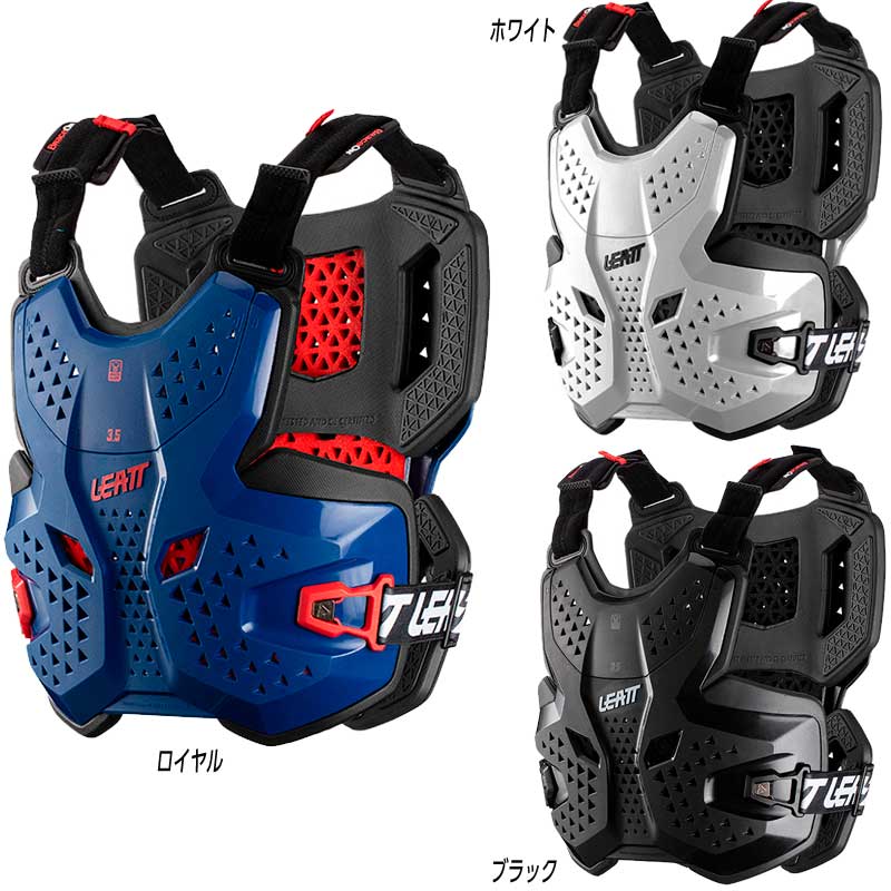 LEATT 3.5 CHEST PROTECTOR 2020モデル チェスト プロテクター ルーストガード オフロード モトクロス バイク ブレストガード 上半身 胸 保護 かっこいい