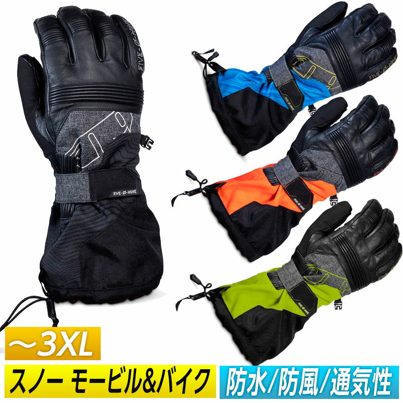 3000OFF6/6()եʡ3XLޤǡۡɿ/ 509 Range Insulated Gloves 2020ǥ  Ρ⡼ӥ륦 Ρ 󥿡ݡ ġ ݲ Ʃ ä