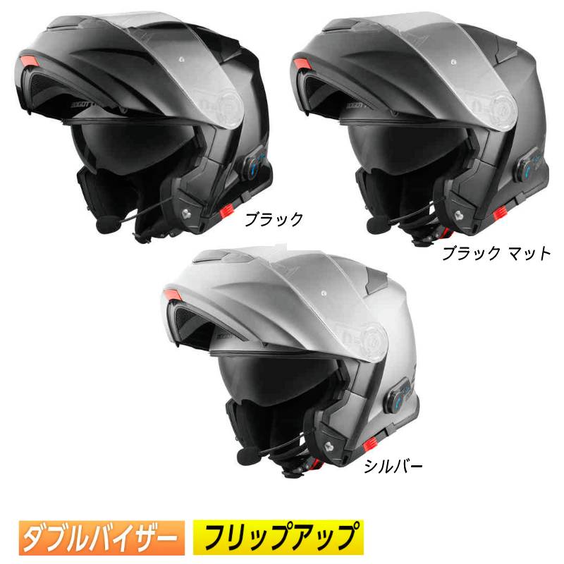 【フィリップアップ】Bogotto ボゴット V271 BT Bluetooth フルフェイスヘルメット フリップアップヘルメット サンバイザー バイク ツーリングにも かっこいい(AMACLUB)