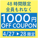 ＼全品1000円OFF★4/28(日)限定／【ダブルバイザー】MOMO DESIGN モモデザイン Avio Pro Jet ヘルメット Anthracite Carbon / Black ジェットヘルメット 内部 バイクブランド アメリカン