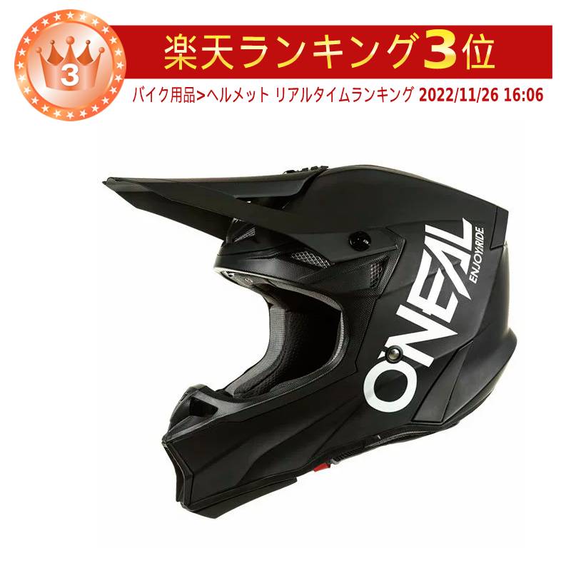 O'Neal オニール 10 Series Elite Helmet オフロードヘルメット モトクロスヘルメット ライダー バイク かっこいい おすすめ (AMACLUB)