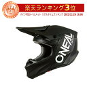 O 039 Neal オニール 10 Series Elite Helmet オフロードヘルメット モトクロスヘルメット ライダー バイク かっこいい おすすめ (AMACLUB)