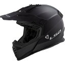 \全品P5倍★7/14(月)限定/LS2 エルエスツー Gate Solid Helmet ヘルメット オフロード モトクロスヘルメット ライダー バイク かっこいい おすすめ (AMACLUB)