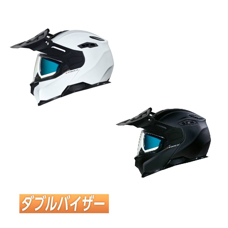 ＼全品2500円+5%OFF★5/15(水)限定／【ダブルバイザー】Nexx ネックス X.Vilijord Liso モジュールヘルメット フルフェイスヘルメット ライダー バイク ツーリングにも かっこいい おすすめ (AMACLUB)