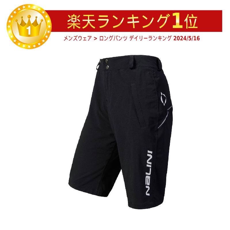 ＼全品2500円OFF★20時～4H限定／Endura FS260-Pro Adrenaline 3/4 ライディングパンツ バイクウェア 自転車ウェア ライダー バイク ツーリング 自転車 サイクリング ランニング アウトドア レジャー にも おすすめ (AMACLUB)