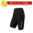 \全品P5倍★5/5(祝)限定/Nalini ナリーニ Bas Crocodile アウターショーツ バイクウェア ライダー バイク ツーリング カジュアル サ...