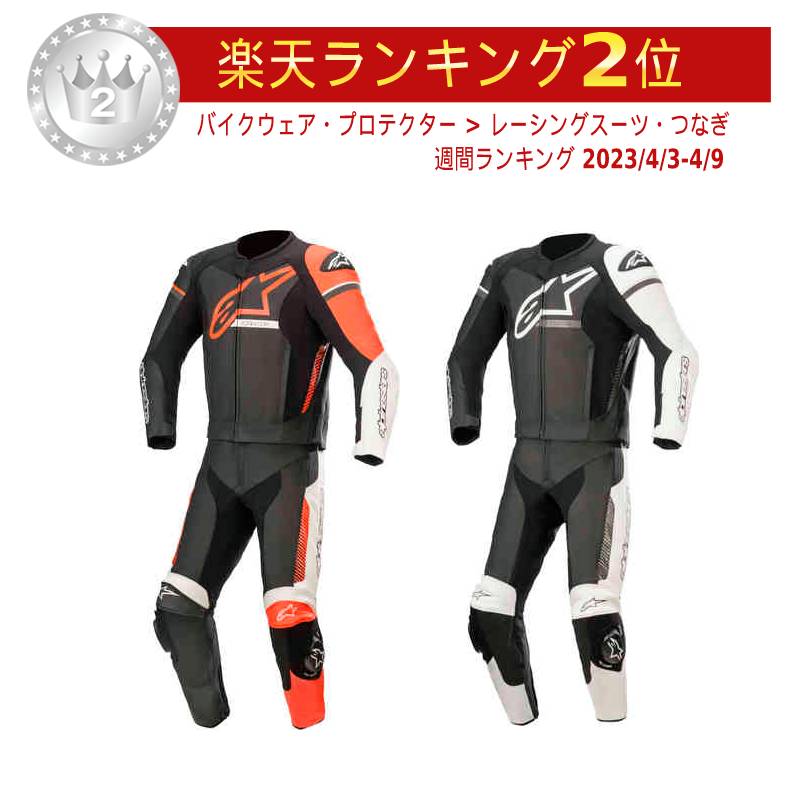 ＼全品3000円OFF5/13(月)★フルフェイス全品／Alpinestars アルパインスター GP Force Phantom ライディングスーツスーツ レザースーツ ツナギ ツーピース バイク オートバイ バイクウェア ライダー ツーリングにも かっこいい おすすめ (AMACLUB)