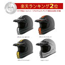 ＼全品2500円OFF★20時～4H限定／Bogotto ボガット V381 Schergo モトクロスヘルメット オフロードヘルメット ライダー バイク かっこいい おすすめ (AMACLUB)