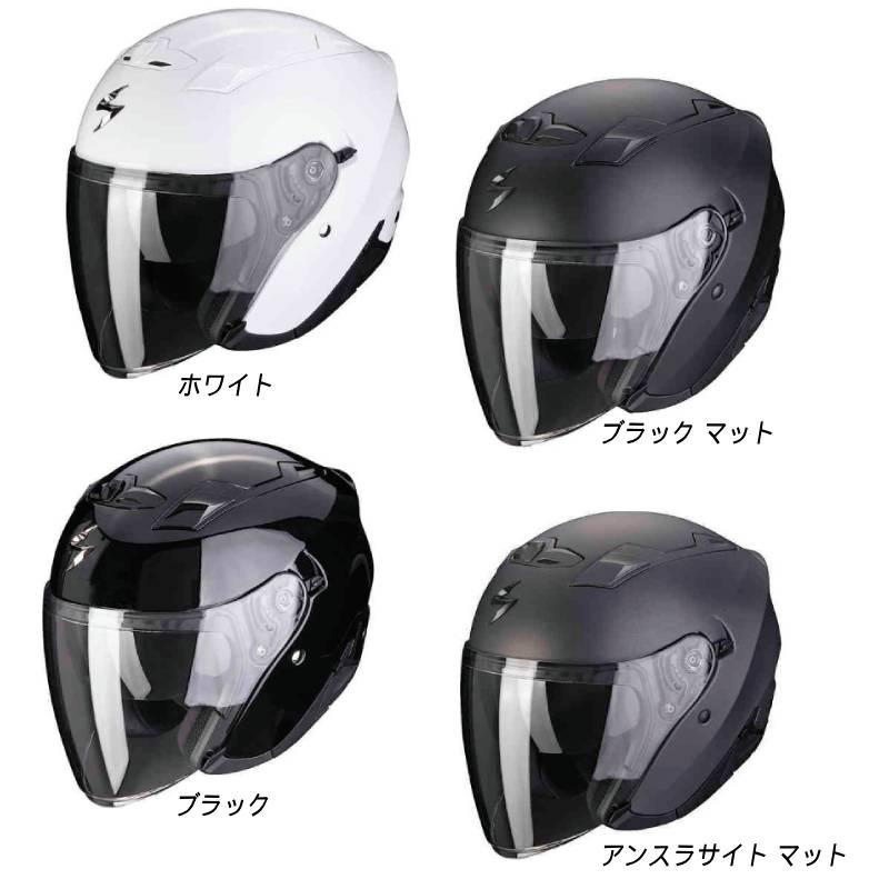 ＼全品最大20%off★5/20(月)5の日合わせ／Scorpion スコーピオン EXO-230 Solid ジェットヘルメットライダー バイク ツーリングにも かっこいい おすすめ (AMACLUB)