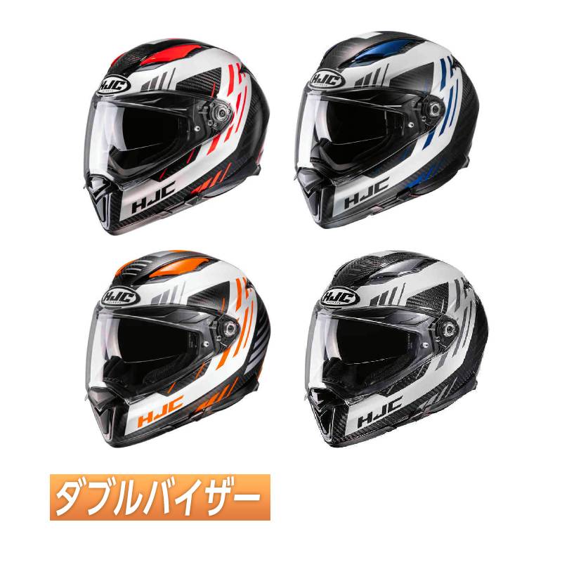 ＼全品P5倍★11/30(日)限定／【カーボン】【ダブルバイザー】HJC エイチジェイシー F70 Carbon Kesta フルフェイスヘルメット カーボン ライダー バイク レーシング ツーリングにも かっこいい おすすめ (AMACLUB)