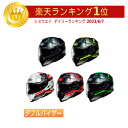 ＼全品2500円OFF★20時～4H限定／【ダブルバイザー】Shoei ショウエイ GT-Air 2 Aperture フルフェイスヘルメット ライダー バイク レーシング ツーリングにも かっこいい おすすめ (AMACLUB)