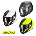 ＼全品5000円クーポン★5/1(水) エントリー／【フィリップアップ】【ダブルバイザー】Scorpion スコーピオン EXO-Tech Primus フルフェイスヘルメット フリップアップヘルメット ライダー バイク レーシング ツーリングにも かっこいい おすすめ (AMACLUB)