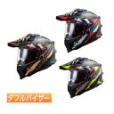 \全品P5倍★5/18(日)限定/【3XLまで】LS2 エルエスツー MX701 Explorer C Extend Carbon モトクロスヘルメット ヘルメ...