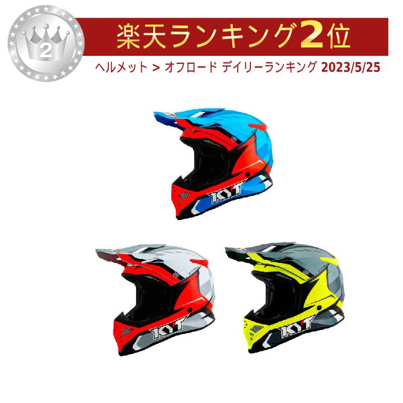 KYT Skyhawk Glowing モトクロスヘルメット オフロードヘルメット ライダー バイク かっこいい おすすめ (AMACLUB)