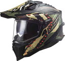 \全品P5倍★5/18(日)限定/【3XLまで】LS2 エルエスツー MX701 Explorer C Extend Carbon フルフェイスヘルメット シー...