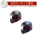LS2 エルエスツー FF353 Rapid Xtreet フルフェイスヘルメット ライダー バイク レーシング ツーリングにも かっこいい おすすめ (AMACLUB)