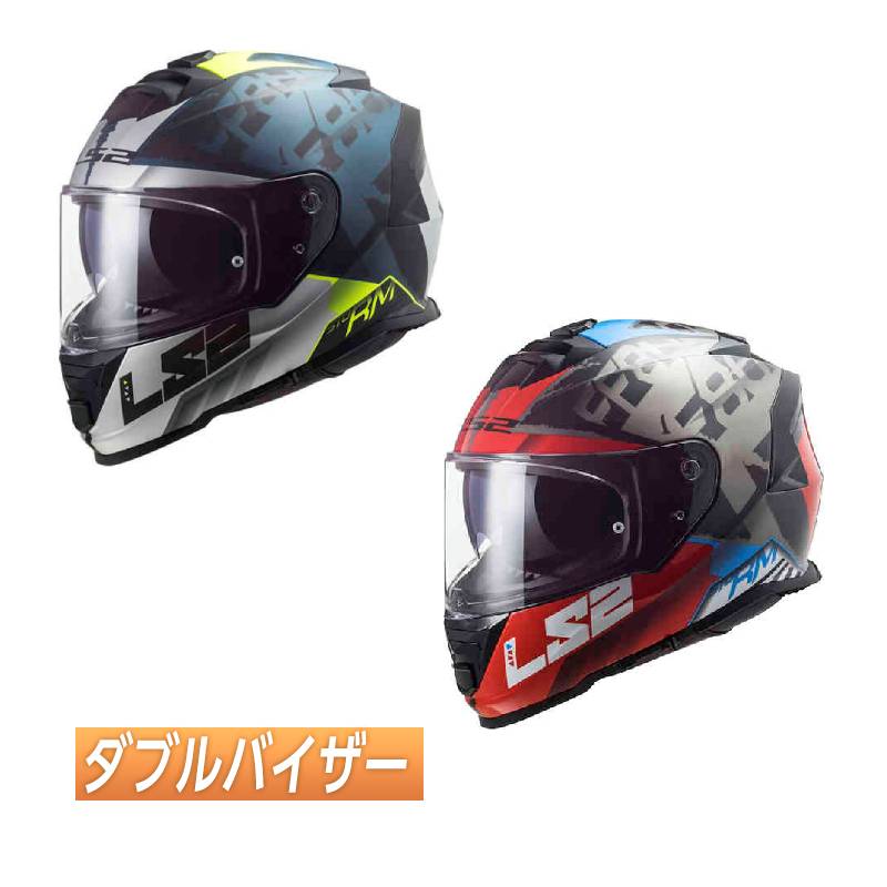 ＼全品1500円OFF★5/26(日)限定／【ダブルバイザー】【3XLまで】LS2 エルエスツー FF800 Storm Sprinter フルフェイスヘルメット ライダー バイク レーシング ツーリングにも かっこいい大きいサイズあり おすすめ (AMACLUB)