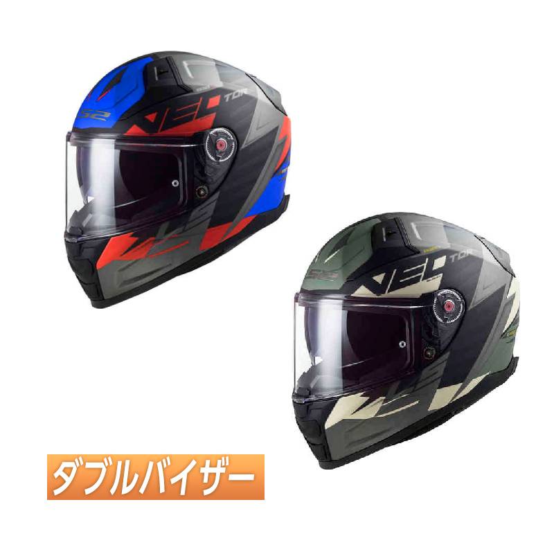 ＼全品3000円OFF★20時～4H限定／【ダブルバイザー】【3XLまで】LS2 エルエスツー Vector II Absolute フルフェイスヘルメット ライダー バイク レーシング ツーリングにも かっこいい大きいサイズあり おすすめ (AMACLUB)