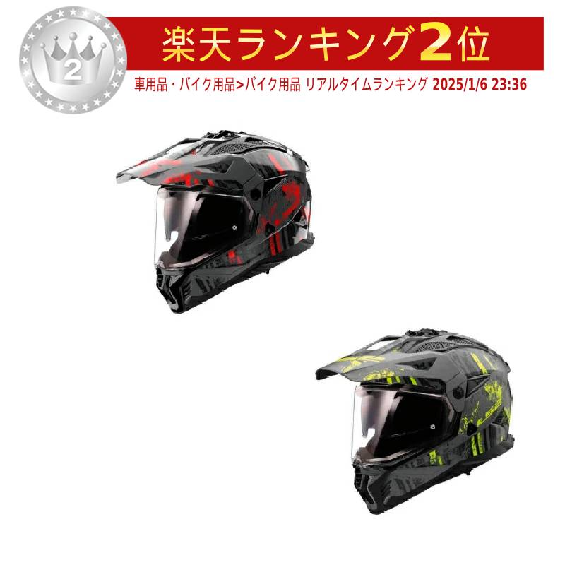楽天市場】bell star 2 シールド(ヘルメット|バイク用品):車 楽天市場】bell star 2 シールド(ヘルメット|バイク用品):車