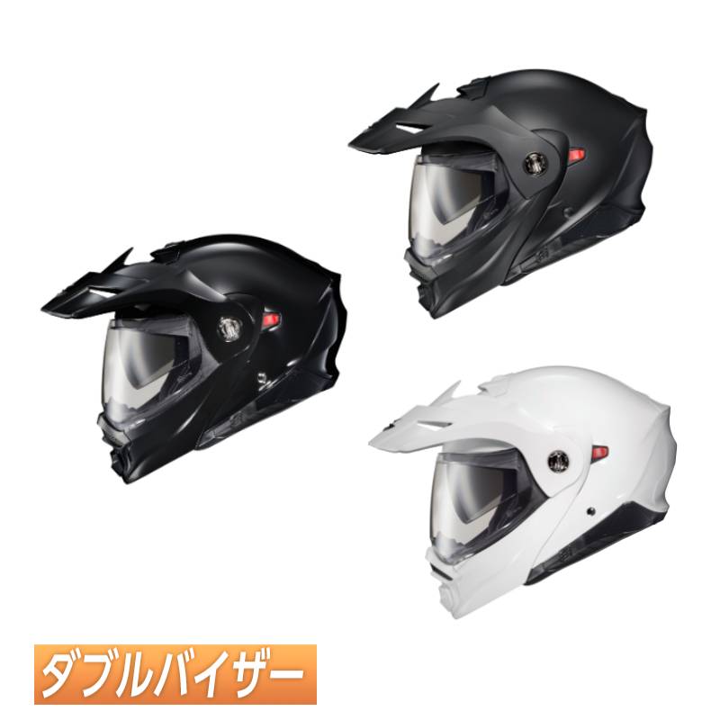 ＼全品最大20%off★5/20(月)5の日合わせ／【ダブルバイザー】【3XLまで】Scorpion スコーピオン EXO-AT960 Helmet フルフェイスヘルメット モジュールヘルメット ライダー バイク レーシング ツーリングにも