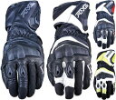 \全品2500円クーホン゜★20時~8/24限定/Five ファイブ RFX4 EVO Motorcycle Gloves ライディンググローブ バイクグローブ 手袋 ライダー バイク オートバイ レーシング ツーリングにも かっこいい おすすめ (AMACLUB)