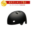 ＼全品最大20 off★4/20(土) 5の日合わせ／Bell ベル Local Helmet ロードサイクルヘルメット 自転車ヘルメット MTB XC BMX マウンテンバイク ロード にも かっこいい おすすめ (AMACLUB)