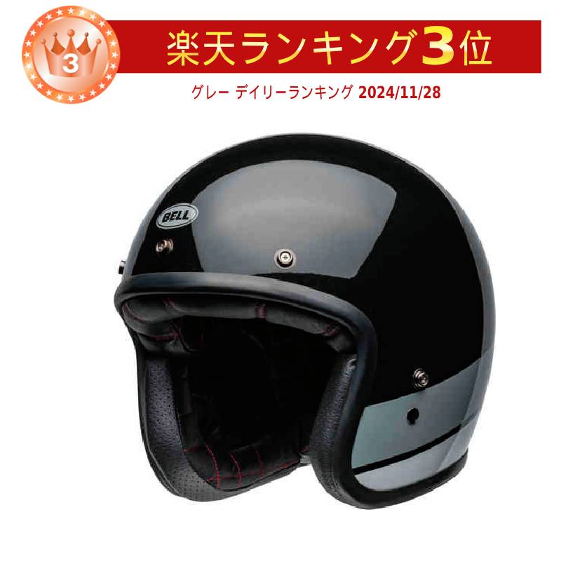 楽天市場】bell custom 500(ヘルメット|バイク用品):車用品 楽天市場】bell custom 500(ヘルメット|バイク用品):車用品