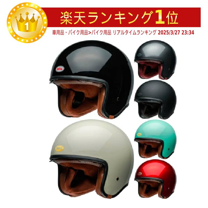 楽天市場】500tx(ヘルメット|バイク用品):車用品・バイク 楽天市場】500tx(ヘルメット|バイク用品):車用品・バイク