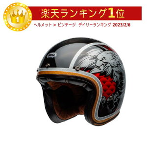 ＼全品3000円+5%OFF★11/15(水)限定／Bell ベル Custom 500 Carbon Open Face Helmet ジェットヘルメット オープンフェイス ライダー バイク ツーリングにも かっこいい おすすめ (AMACLUB)