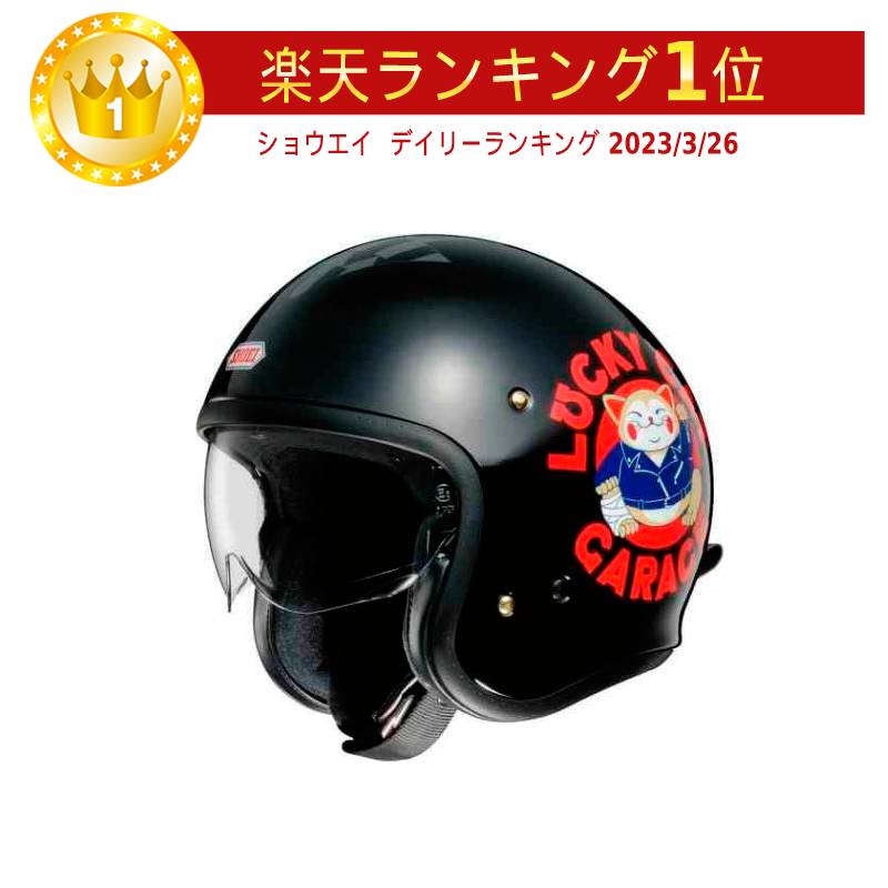 Shoei ショウエイ J.O Lucky Cat Garage ジェットヘルメット オープンフェイス サンバイザー ライダー バイク スクーター ツーリング 通勤 にも かっこいい おすすめ (AMACLUB)