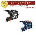 ＼全品5000円クーポン★5/1(水) エントリー／O 039 Neal オニール 3 Series Hexx Helmet オフロードヘルメット モトクロスヘルメット ライダー バイク かっこいい おすすめ (AMACLUB)