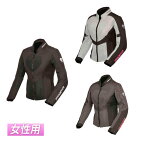 ＼全品1000円OFF★4/17(水)限定／【女性用】Modeka モデカ Emma Air Ladies Motorcycle Textile Jacket レディース レザージャケット ライディングジャケット バイクウェア ライダー バイク ツーリングにも おすすめ (AMACLUB)