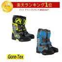 ＼全品2500円OFF★20時～4H限定／【Gore-Tex】Klim クライム Havoc GTX BOA Boots ウィンターブーツ ライディングブーツ スノーモービル スノーボード ウィンタースポーツ アウトドア バイク ツーリング 登山 にも おすすめ (AMACLUB)