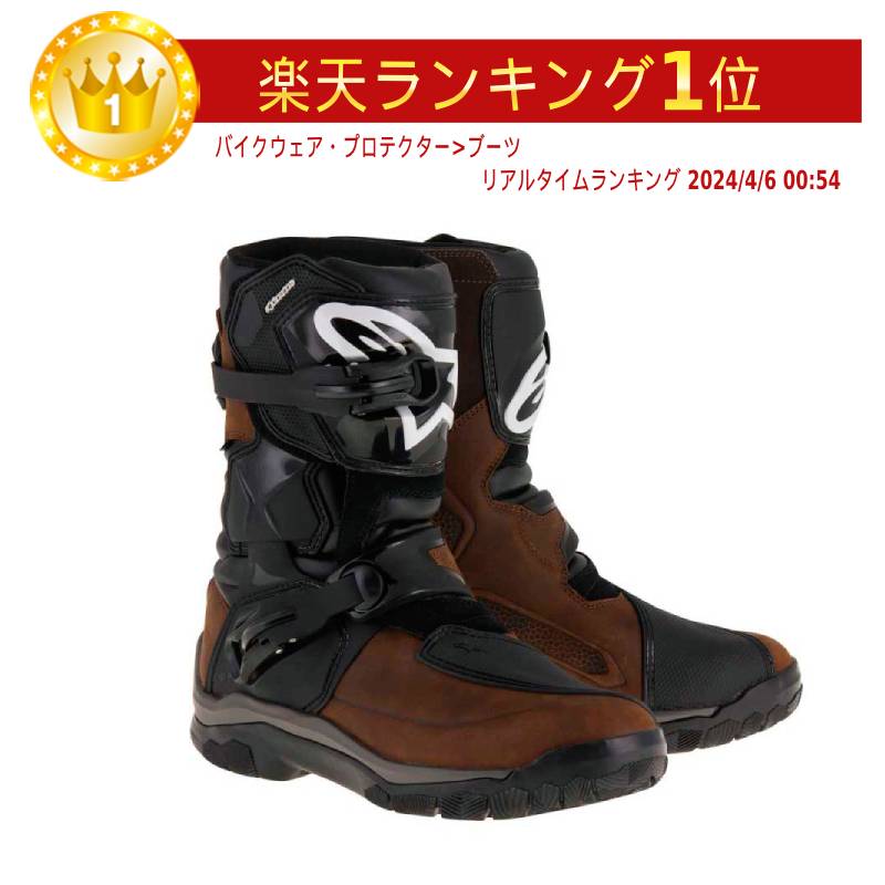 ＼全品1500円OFF★6/7(金)限定／Alpinestars アルパインスター Belize Drystar Oiled Leather ライディングブーツ 靴 ライダー オートバイ バイク レーシング ツーリング にも かっこいい おすすめ (AMACLUB)