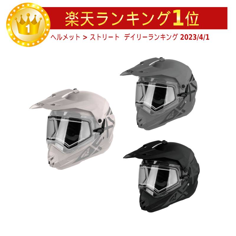 FXR エフエックスアール Torque X Prime Snow Helmet スノーモービルヘルメット モトクロスヘルメット オフロードヘルメット ライダー バイク かっこいい おすすめ (AMACLUB)