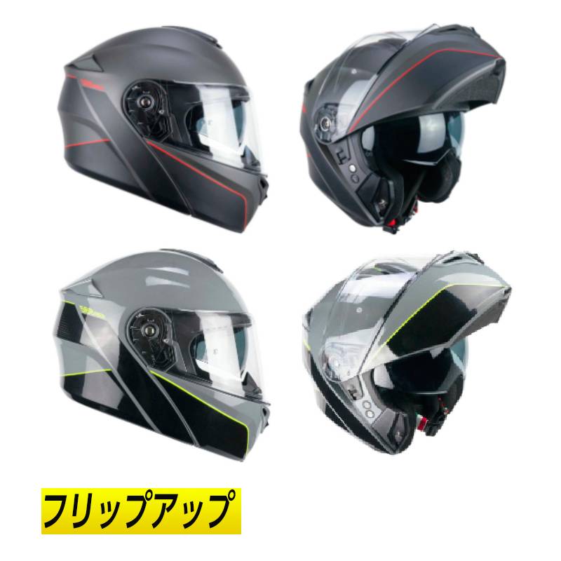 ＼全品P5倍★6/15(日)限定／【ダブルバイザー】Cgm 568X Ber City Modular Helmet モジュラーヘルメット フルフェイスヘルメット ライダー バイク レーシング ツーリングにも かっこいい おすすめ (AMACLUB)