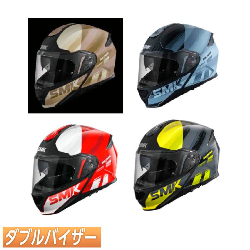 【4XLまで】【ダブルバイザー】SMK Gullwing Tourleader Modular Helmet モジュールヘルメット フルフェイスヘルメット オンロード ライダー バイク レーシング ツーリング おすすめ (AMACLUB)