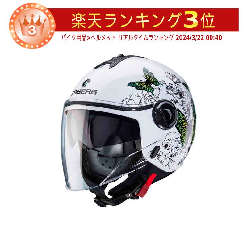 楽天AMACLUB（レアブランド 専門店）＼全品最大20％off★5/20（月）5の日合わせ／Caberg カバーグ Riviera V4 X Muse Ladies Jet Helmet ジェットヘルメット オープンフェイスヘルメット サンバイザー ライダー バイク レーシング ツーリングにも かっこいい おすすめ （AMACLUB）