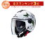 ＼全品2500円OFF★20時～4H限定／Caberg カバーグ Riviera V4 X Muse Ladies Jet Helmet ジェットヘルメット オープンフェイスヘルメット サンバイザー ライダー バイク レーシング ツーリングにも かっこいい おすすめ (AMACLUB)