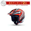 ＼全品2500円OFF★20時～4H限定／Nau N400 Overall Trial Open Face Helmet ジェットヘルメット オープンフェイス ライダー バイク レーシング ツーリング にも かっこいい おすすめ (AMACLUB)