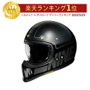 Shoei ショウエイ EX-Zero MM93 Master オフロードヘルメット ライダー バイク ツーリングにも かっこいい おすすめ (AMACLUB)