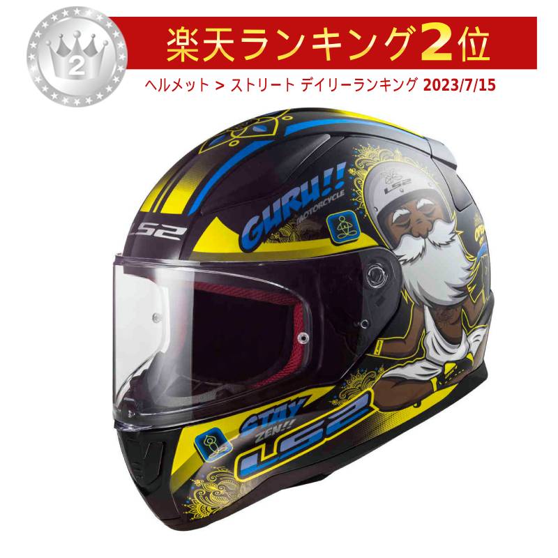 【3XLまで】LS2 エルエスツー FF353 Rapid Buddha フルフェイスヘルメット ライダー バイク レーシング ツーリングにも かっこいい 大きいサイズあり おすすめ (AMACLUB)