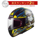 ＼全品最大20 off★5/5(日) 5の日合わせ／【3XLまで】LS2 エルエスツー FF353 Rapid Buddha フルフェイスヘルメット ライダー バイク レーシング ツーリングにも かっこいい 大きいサイズあり おすすめ (AMACLUB)