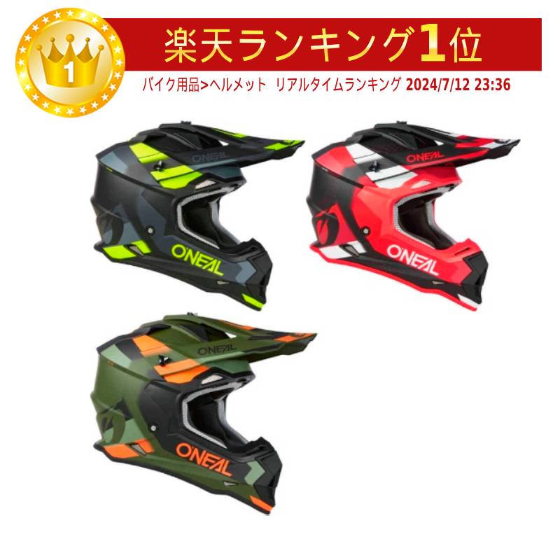 ＼全品最大20%off★5/20(月)5の日合わせ／Oneal オニール 2 Series Spyde V23 モトクロスヘルメット オフロードヘルメット ライダー バイク かっこいい おすすめ (AMACLUB)