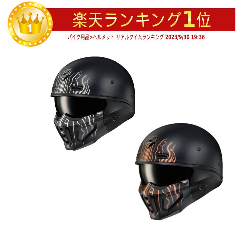 ＼全品最大20 off★5/20(月)5の日合わせ／Scorpion スコーピオン EXO Covert X Tribe Helmet ジェットヘルメット オープンフェイスヘルメット ライダー オンロード バイク ツーリングにも かっこいい おすすめ (AMACLUB)