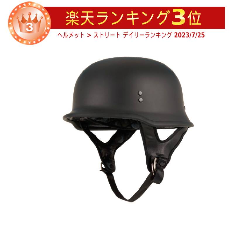 ＼全品2500円+5%OFF★5/25(土)限定／Street＆Steel WFO Helmet ハーフヘルメット 半帽 オープンフェイス オンロード ストリート ライダー バイク ツーリングにも かっこいい おすすめ (AMACLUB)