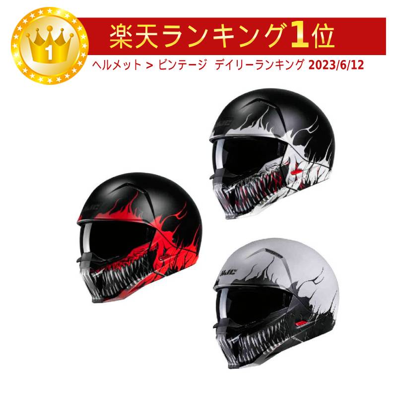 ＼全品2500円+5%OFF★5/25(土)限定／HJC エイチジェイシー i20 Scraw Jet Helmet ジェットヘルメット オープンフェイス ハーフヘルメット ライダー バイク ツーリングにも かっこいい おすすめ (AMACLUB)