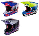 \全品1000円クーホン+P5倍★7/13(日)/Alpinestars アルパインスター Supertech M5 Sail Helmet ヘルメット オフロ...