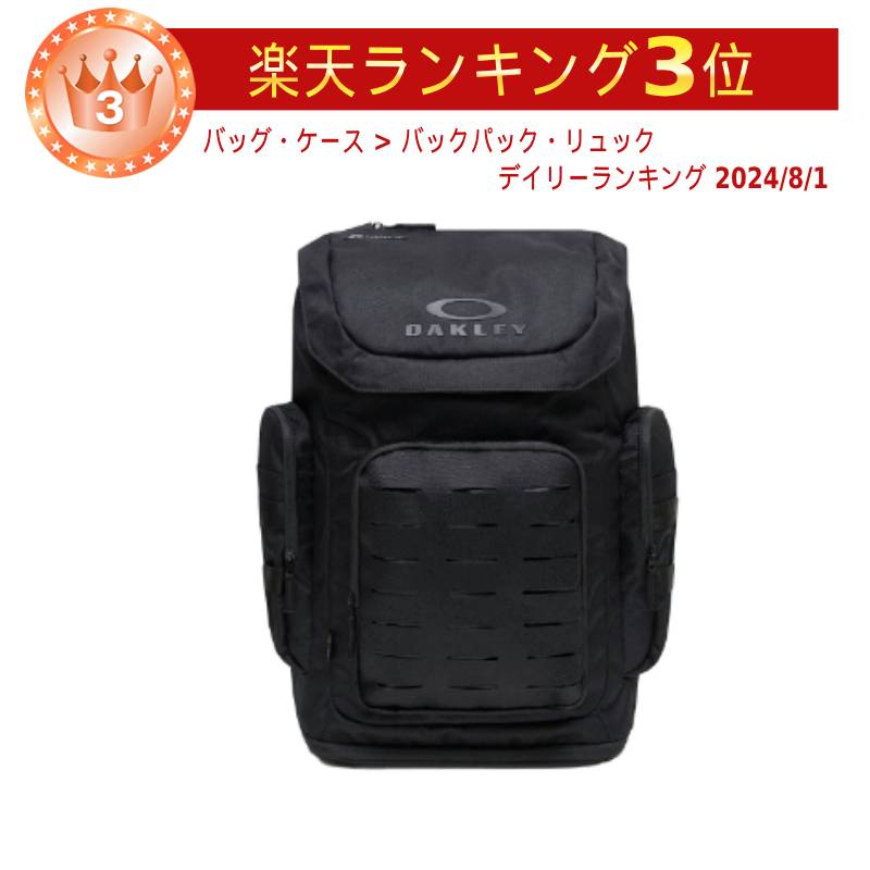 楽天AMACLUB（レアブランド 専門店）Oakley オークリー Urban Ruck 29.5L Backpack バッグパック リュックサック ライダー バイク オートバイ ツーリング アウトドア レジャー 旅行 にも かっこいい おすすめ （AMACLUB）