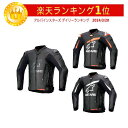 Alpinestars アルパインスター GP Plus V4 Motorcycle Leather Jacket レザージャケット ライディングジャケット バイクウェア ライダー バイク レーシング ツーリングにも おすすめ (AMACLUB)